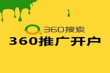 企业转型案例：百度推广托管助力品牌崛起